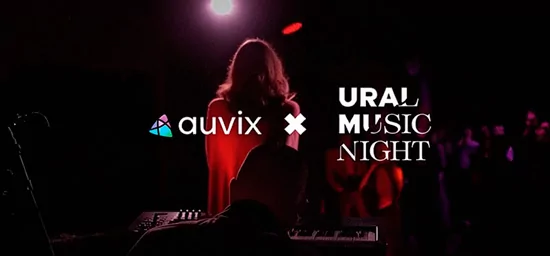 Видеоотчет по участию AUVIX на фестивале и музыкальной конференции Ural Music Night 2025