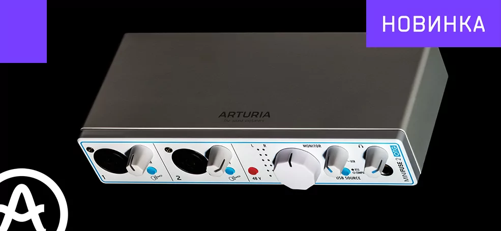Аудиоинтерфейс Arturia MiniFuse 2 OTG превратит смартфон в студию звукозаписи 