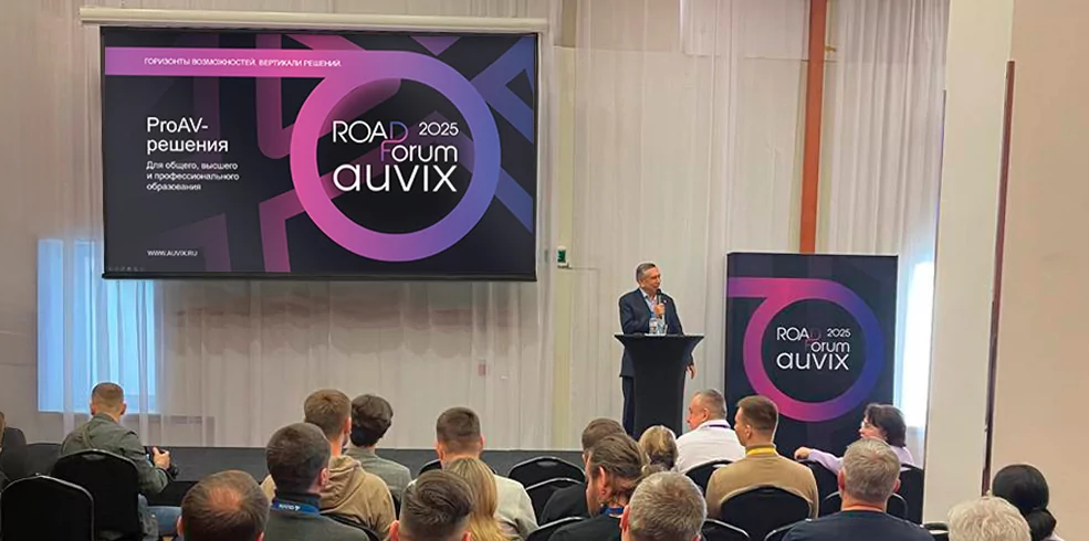 Компания AUVIX встретилась с партнерами в Санкт-Петербурге 