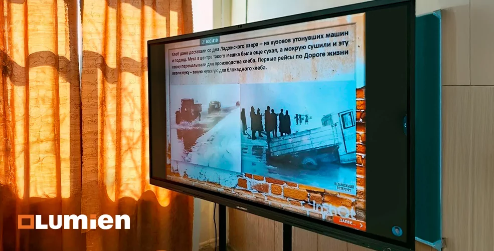 Кейс:  LUMIEN в рамках федпроекта «ЦОС 2024» в Оренбургской области