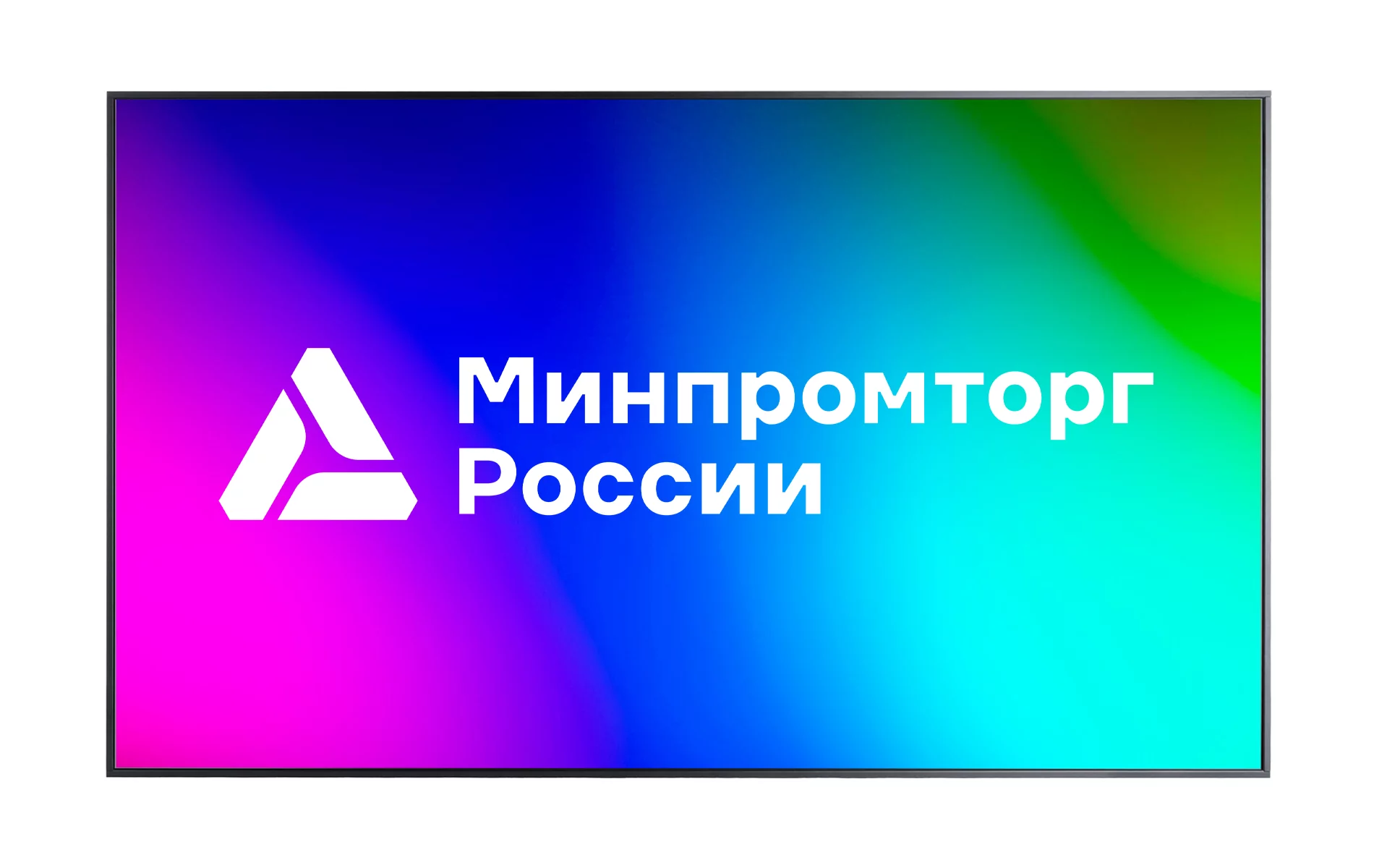 Профессиональный дисплей Lumien PDSBV1NLM98