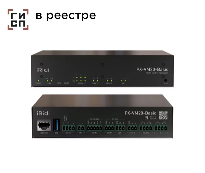 ProAV Процессор управления iRidi PX-VM20-Basic