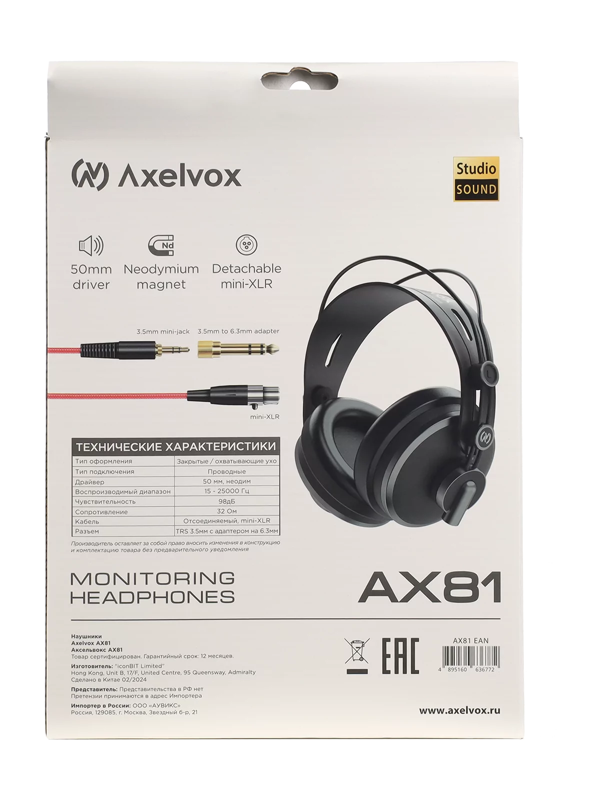 Наушники Axelvox AX81 13