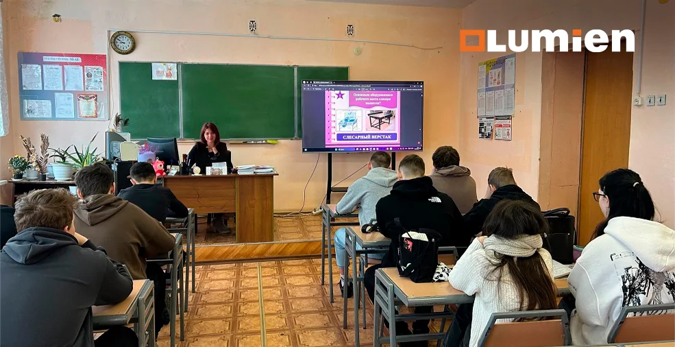 Кейс: LUMIEN в рамках федпроекта «ЦОС 2024» в Республике Мордовия