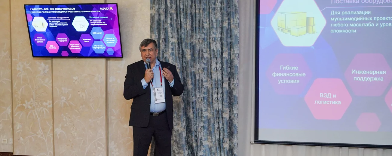 AV Focus 2023 –  полпути пройдено