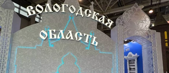 Оборудование от AUVIX на выставке «Россия»: знакомство с историей и культурным наследием Вологодской области через окна LUMIEN