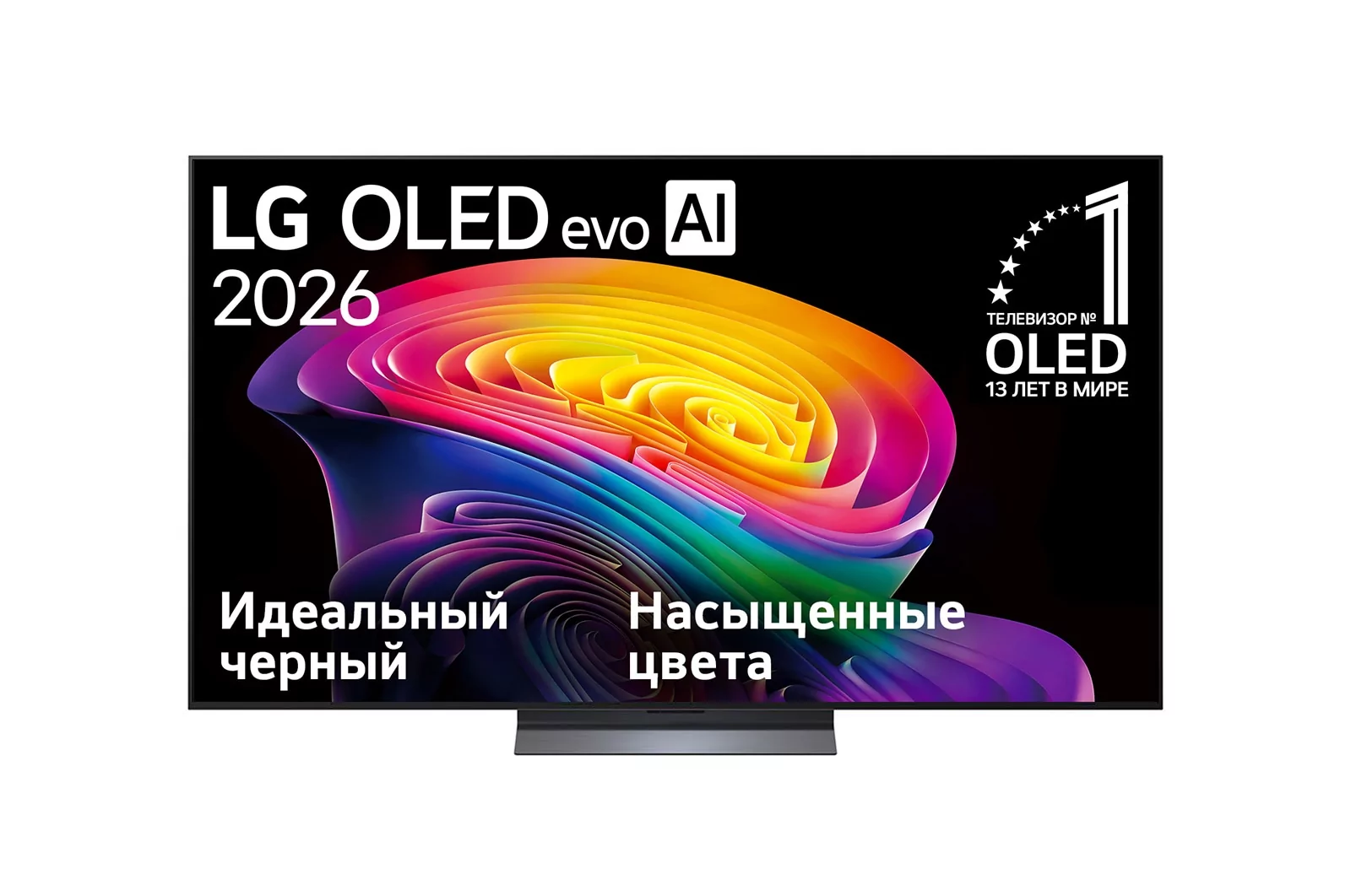 Телевизор LG OLED65C6RLA.ARU 2