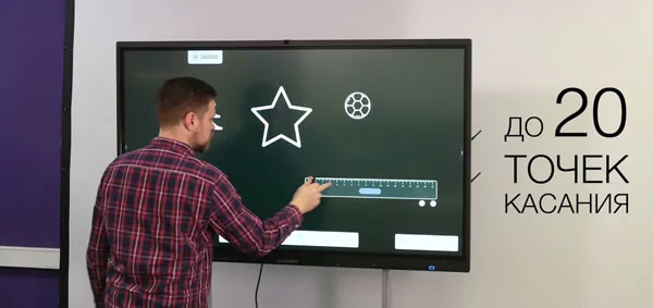 Видеообзор интерактивного дисплея Lumien LMP6502MLRU
