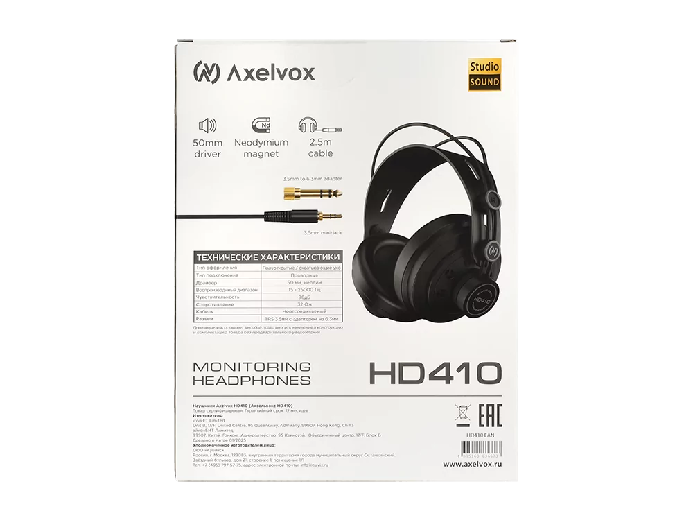 Наушники Axelvox HD410 7