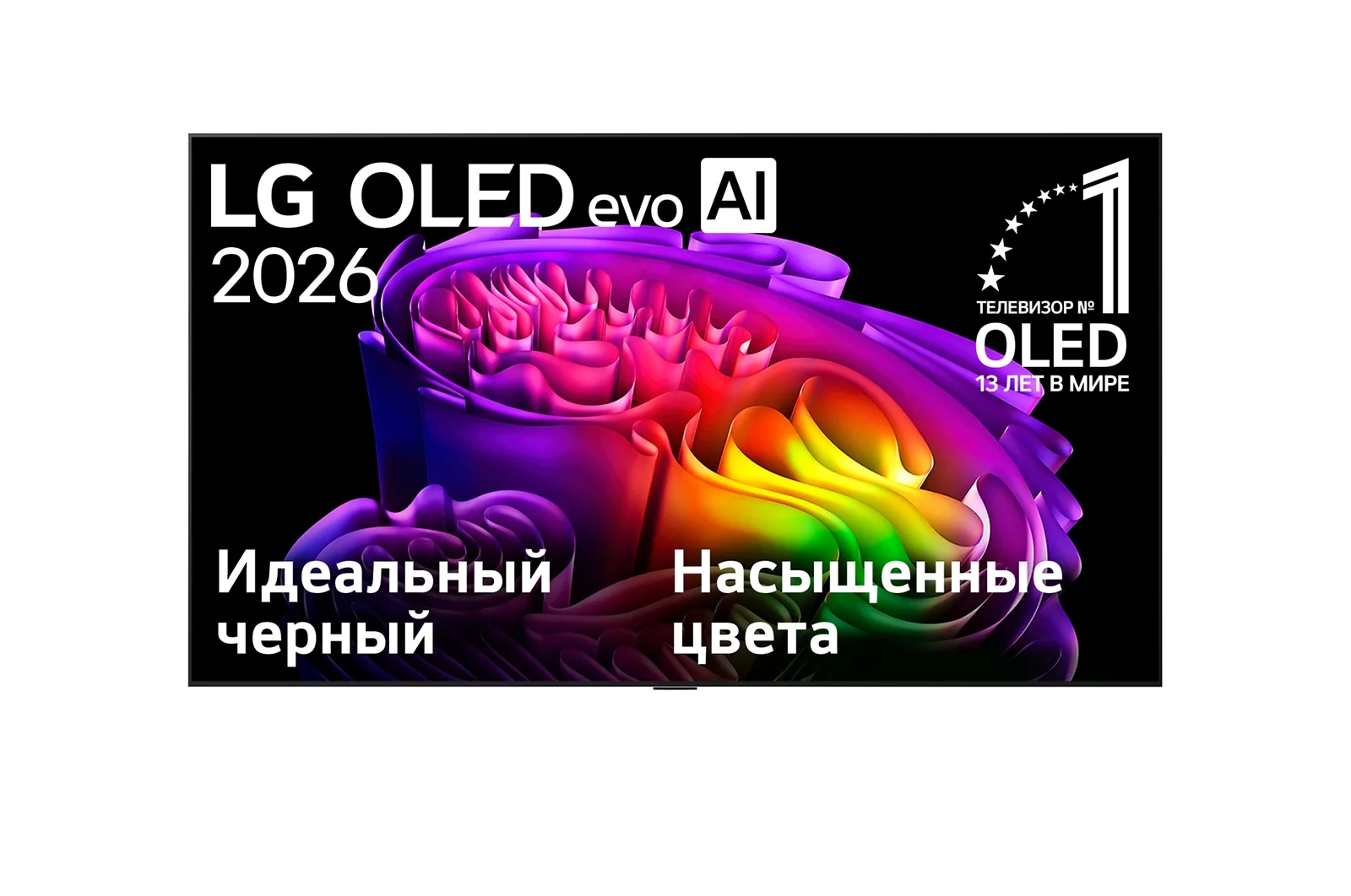 Телевизор LG OLED97G6RLA.ARUZ 2