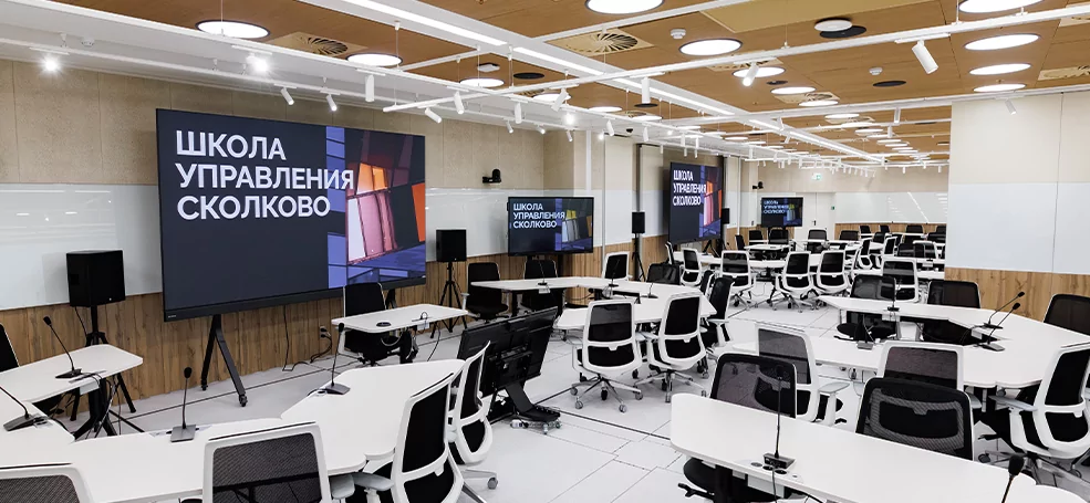 Как устроен новый образовательный кластер Школы управления СКОЛКОВО