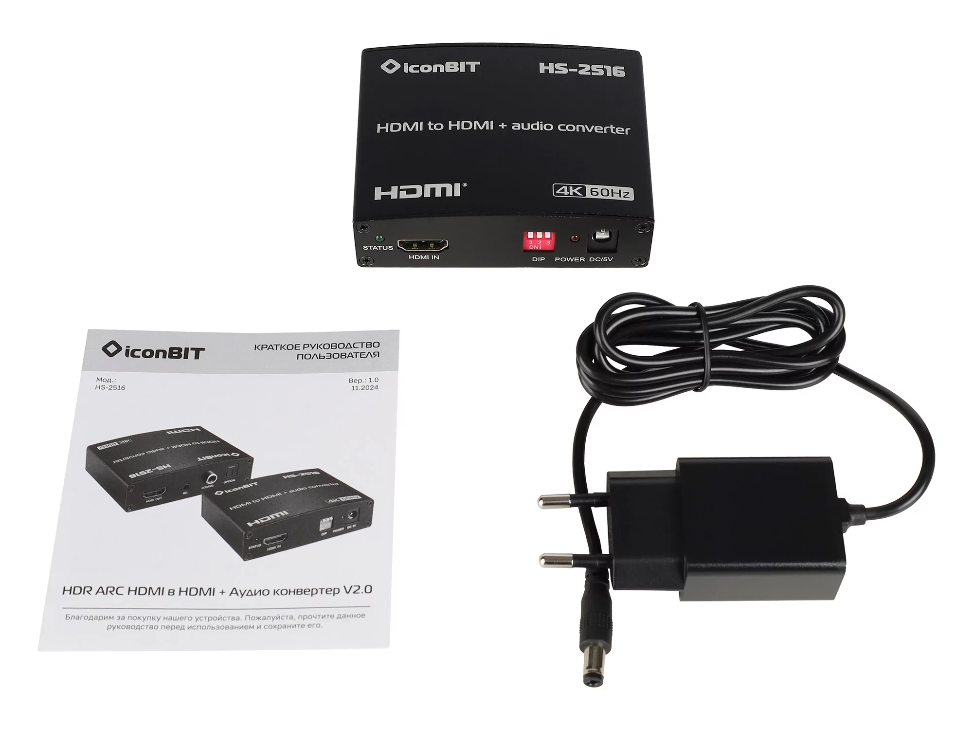Деэмбеддер аудио HDMI iconBIT HS-2516 12