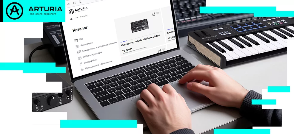 Запущен русскоязычный сайт Arturia