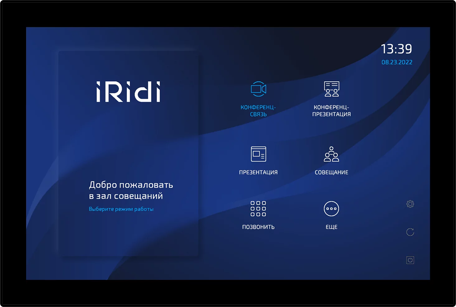 Интерфейс iRidi AV-interface