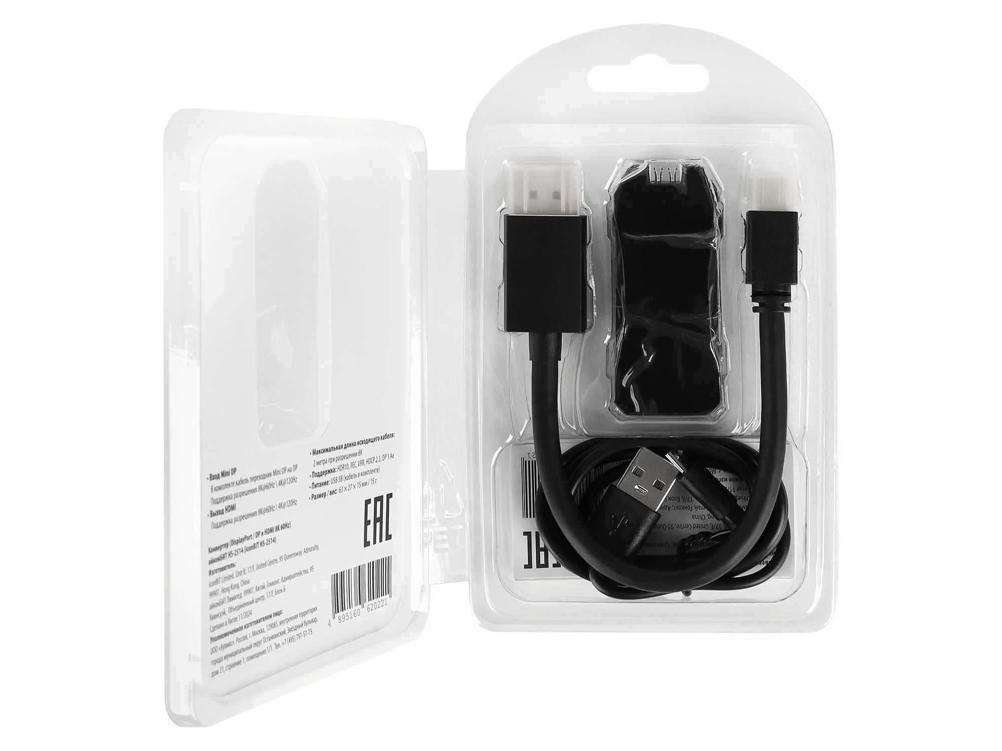 Конвертер сигнала iconBIT HS-2514 16