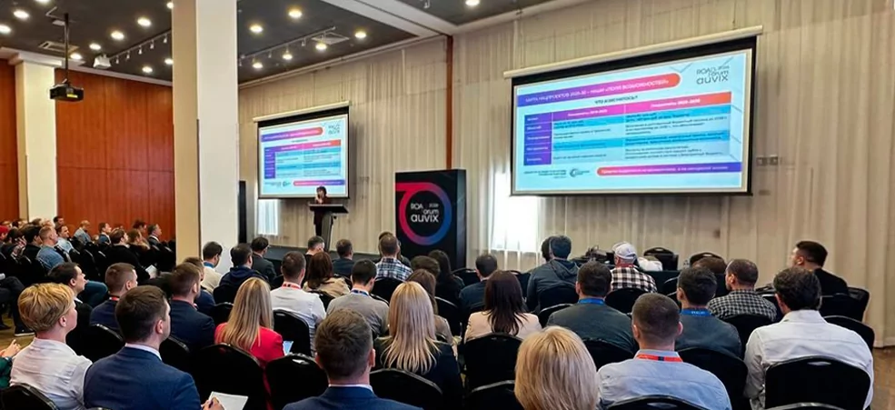 Компания AUVIX встретилась с партнерами CЗФО на RFA в Санкт-Петербурге