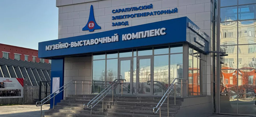 Кейс: дисплеи LUMIEN в музее Сарапульского электрогенераторного завода