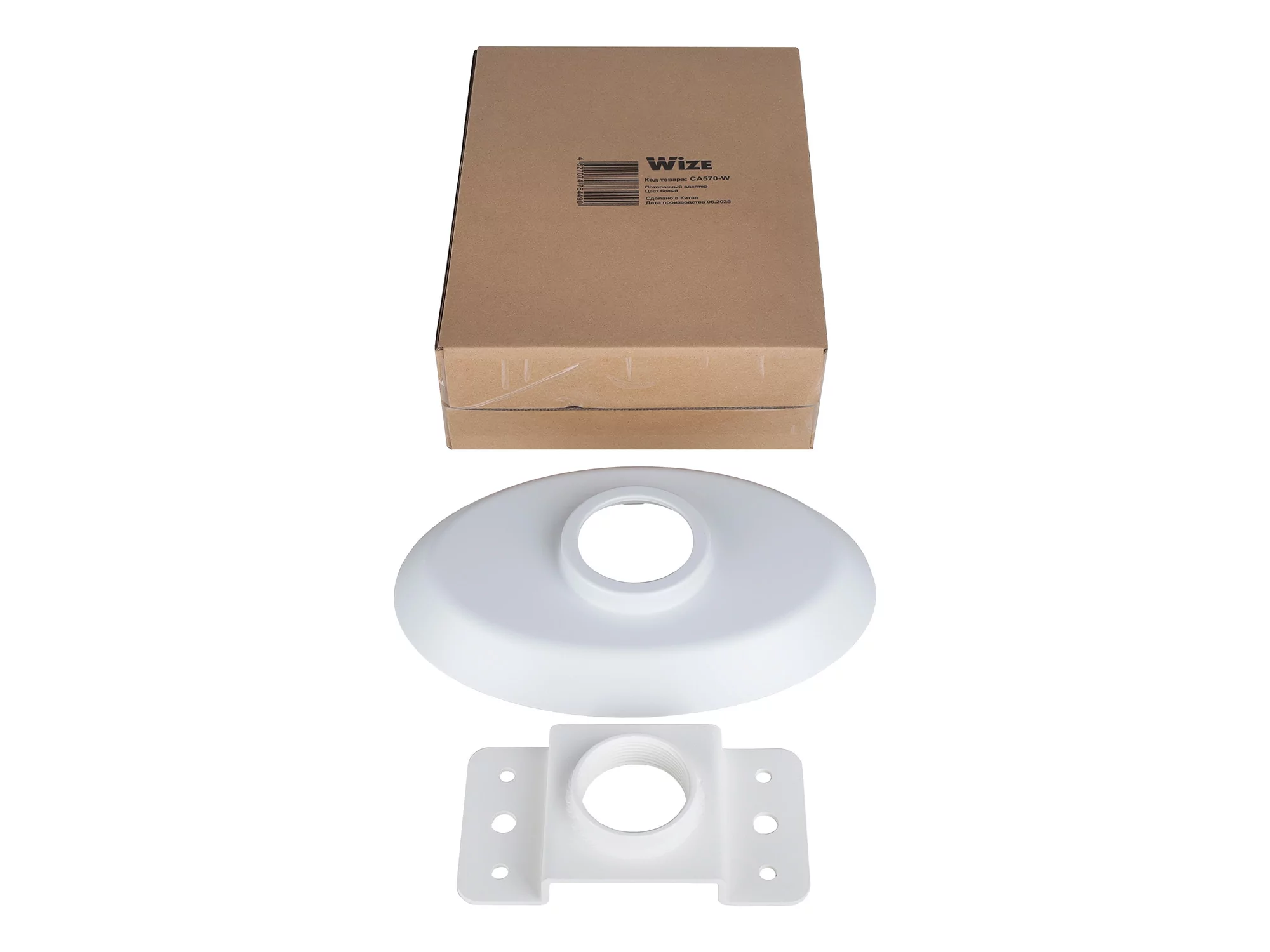 Крепление Wize Pro CA570-W 10