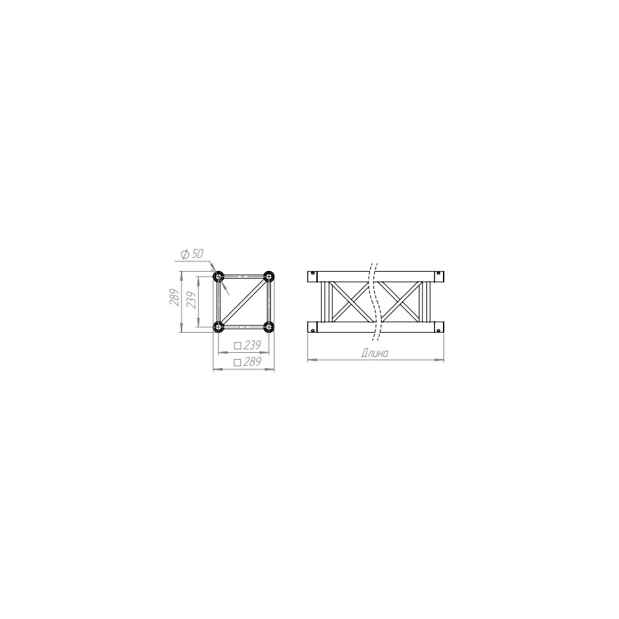 Ферма квадратного сечения Global Stage GS-QCL-290-2000 2