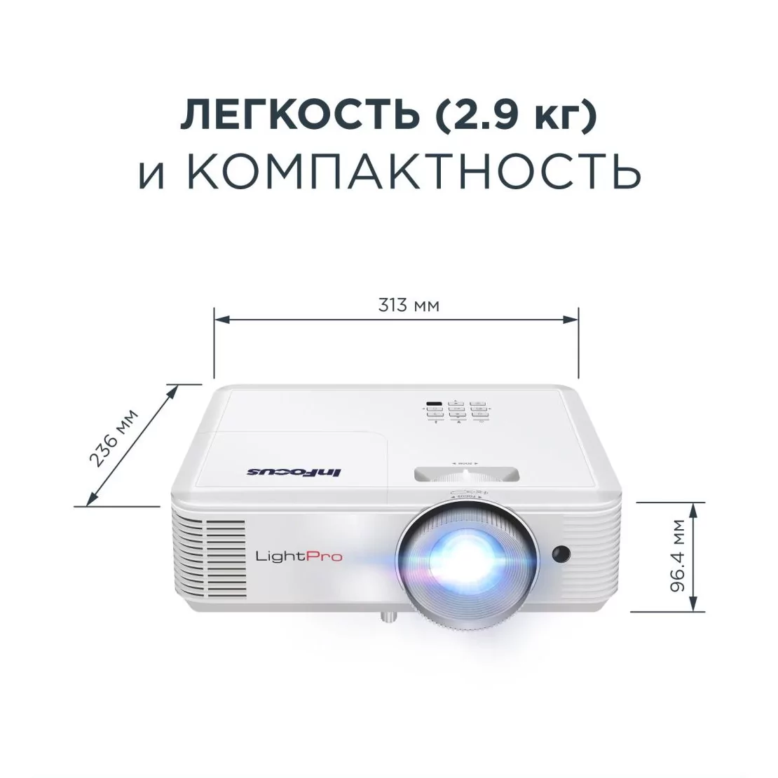 Проектор InFocus IN0004SL 16