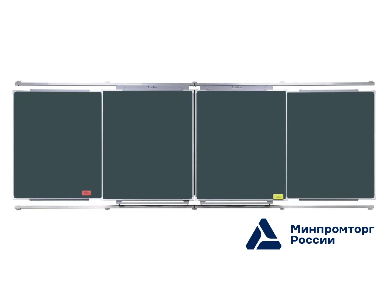 Комплект досок для рельсовой системы /2 мел. Lumien LMR-mel-2