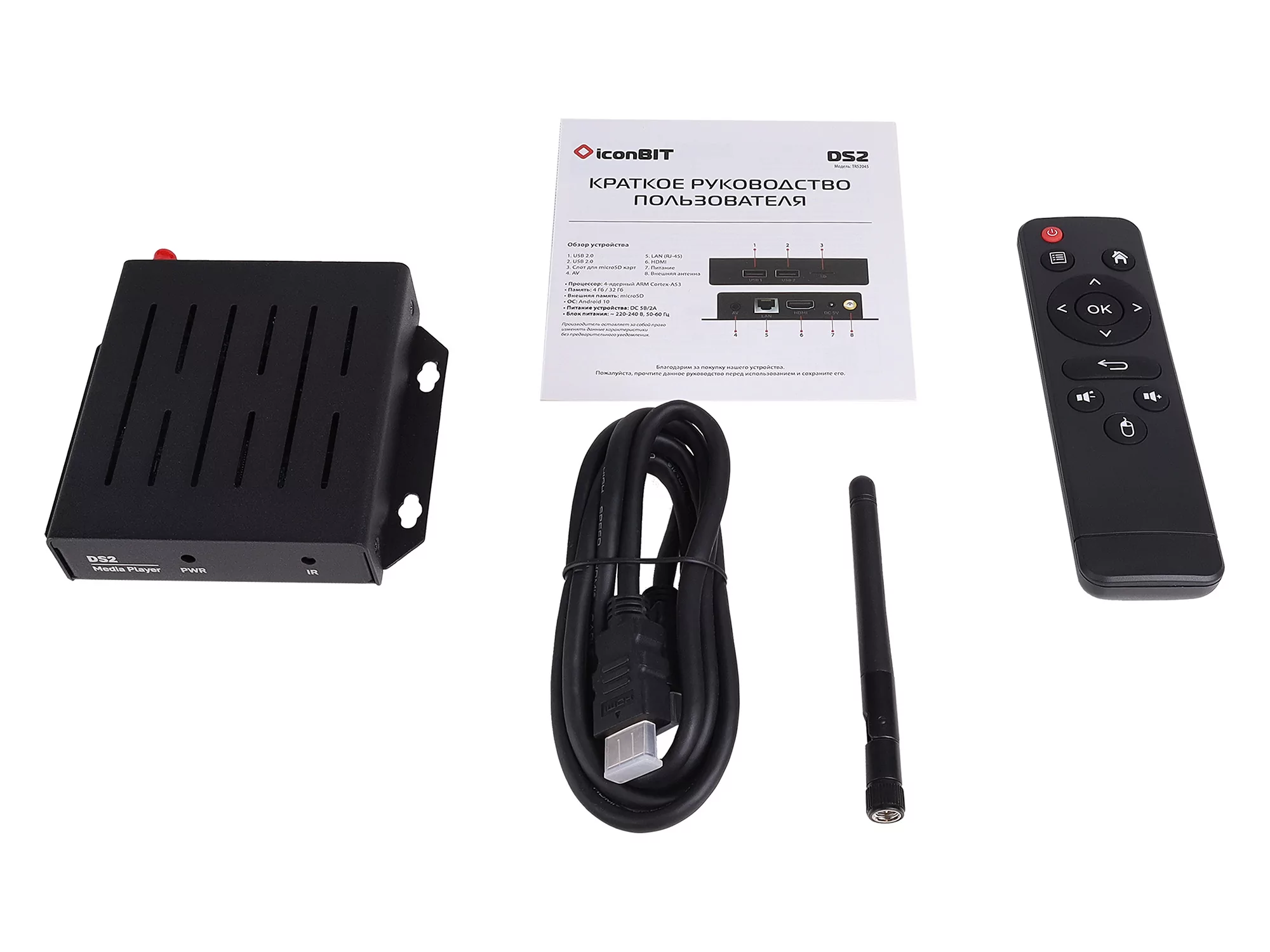 Мультимедиа плеер iconBIT DS2 7