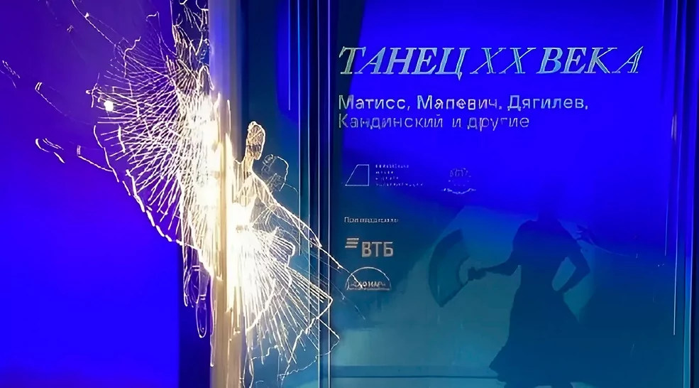 Кейс: проекторы InFocus на выставке в Еврейском музее и центре толерантности