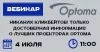 Никаких кликбейтов! Только достоверная информация о лучших проекторах Optoma
