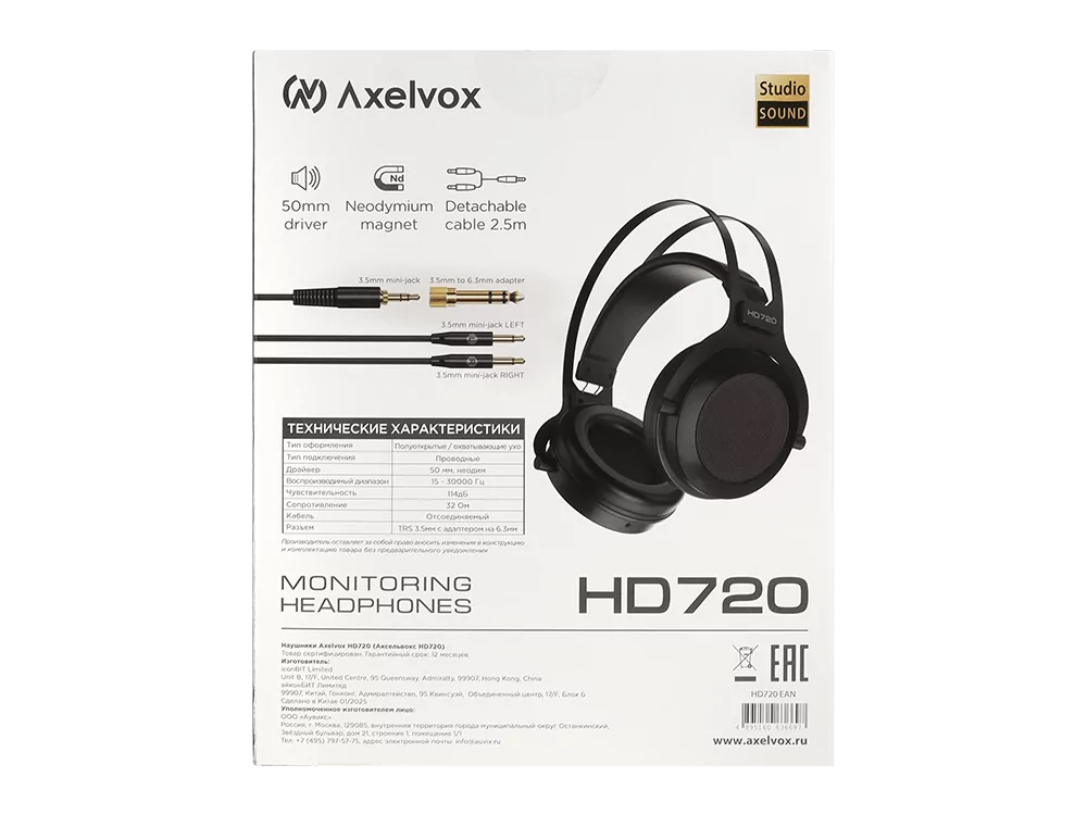 Наушники Axelvox HD720 7