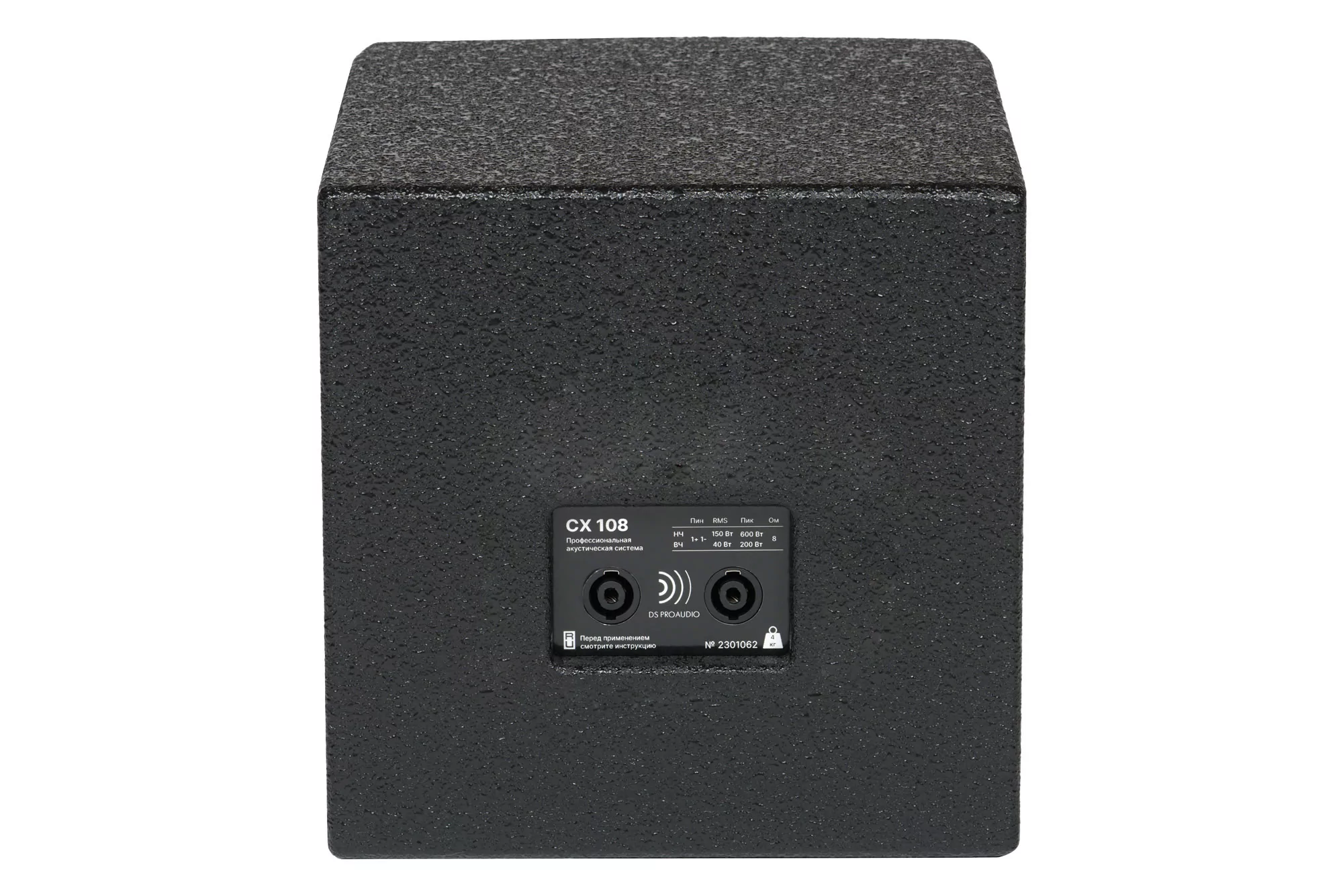 Акустическая система DS Proaudio CX 108 4