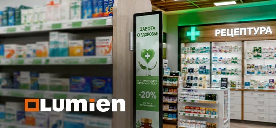Шелфбаннер Lumien LHS38 превращает каждый сантиметр ритейл-пространства в эффективную рекламу