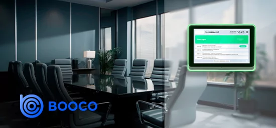 Единая экосистема BOOCO для умного офиса: как интеграция бронирования и AV-управления повышает эффективность корпоративных пространств