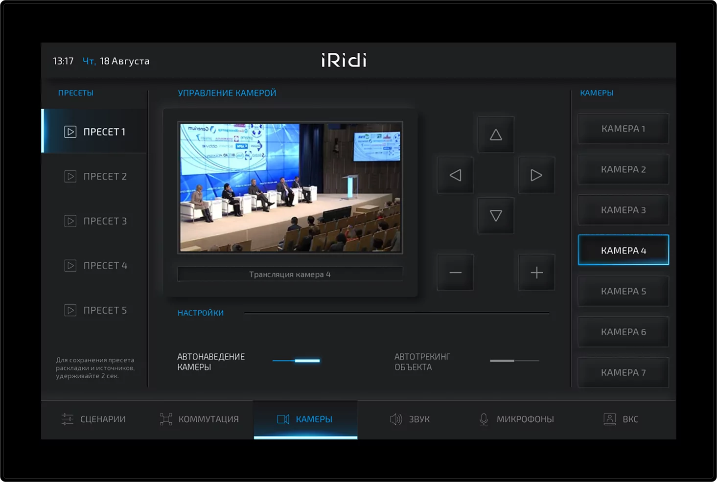 Интерфейс iRidi AV-interface 4