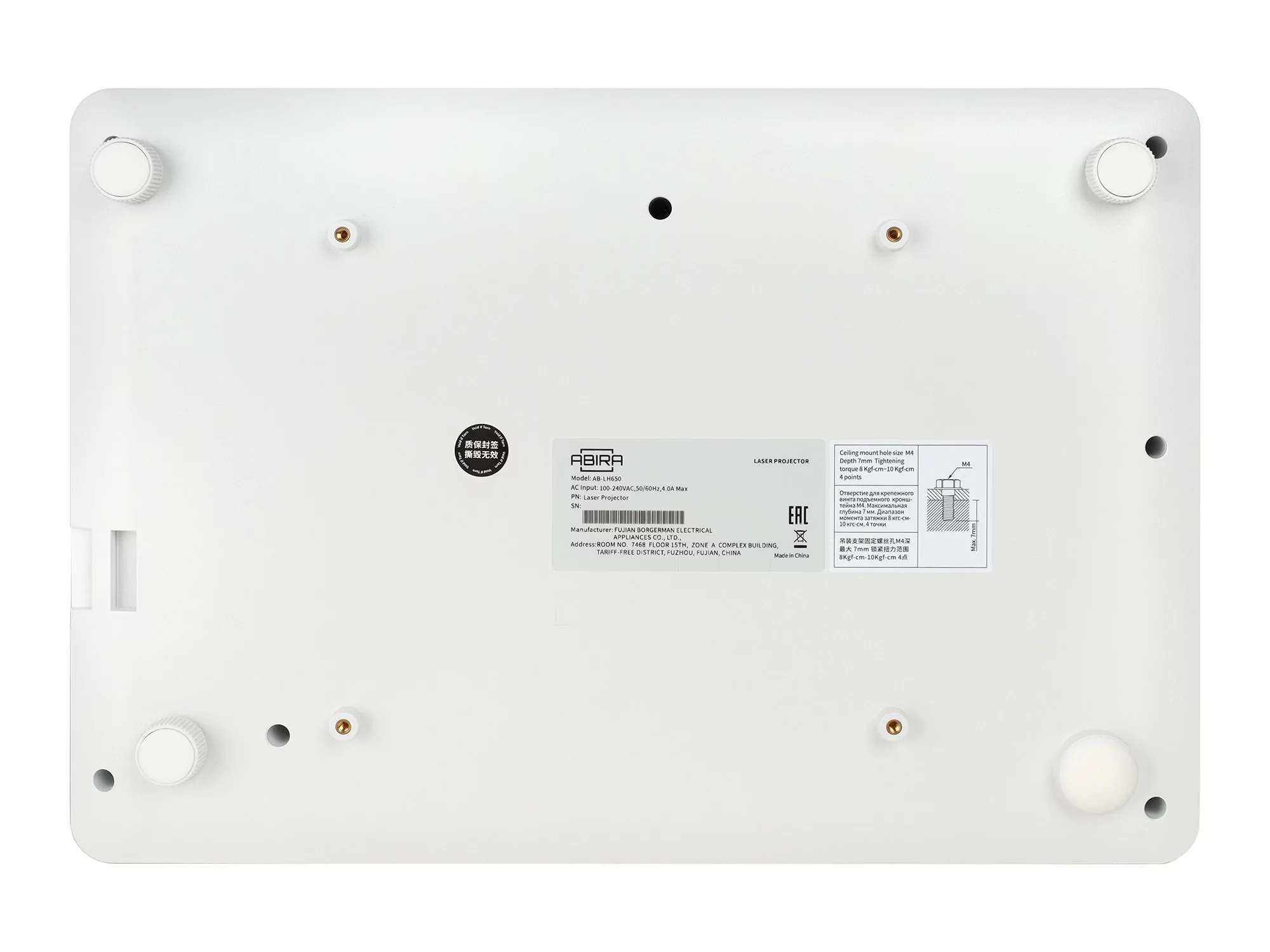 Лазерный проектор Abira AB-LH650 6