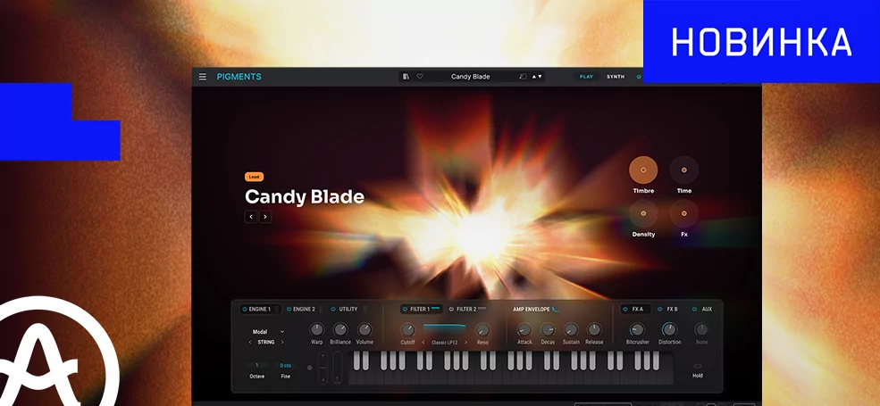 Arturia Pigments 7 — звуковой холст для продюсеров и саунд-дизайнеров