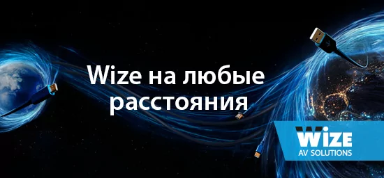 Компания AUVIX анонсировала акцию «Wize на любые расстояния»