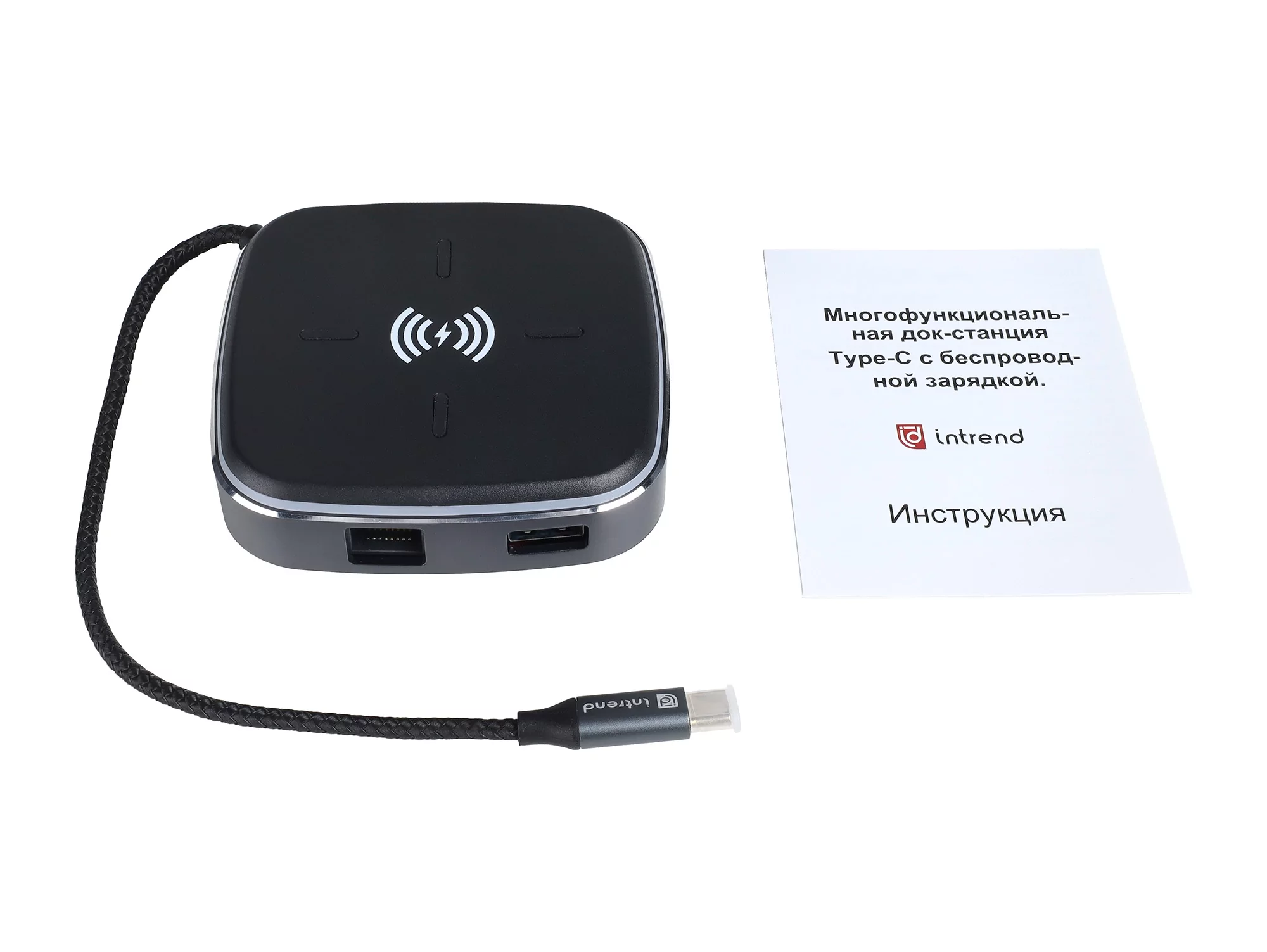 Многофункциональная док-станция Intrend ITACS-9W 8