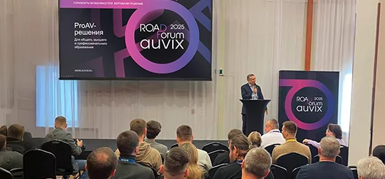 Компания AUVIX встретилась с партнерами в Санкт-Петербурге 