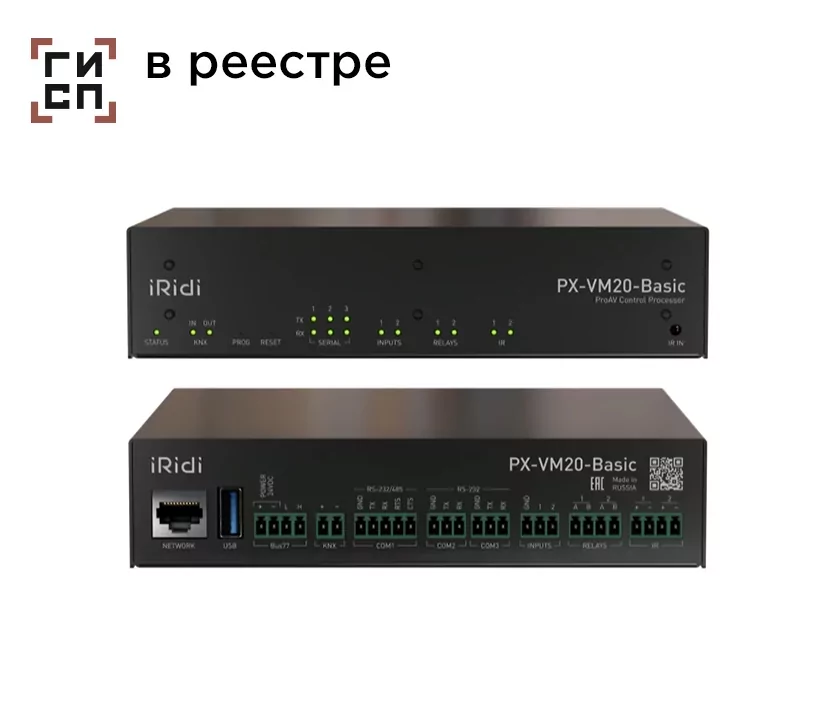 ProAV Процессор управления iRidi PX-VM20-Basic-off