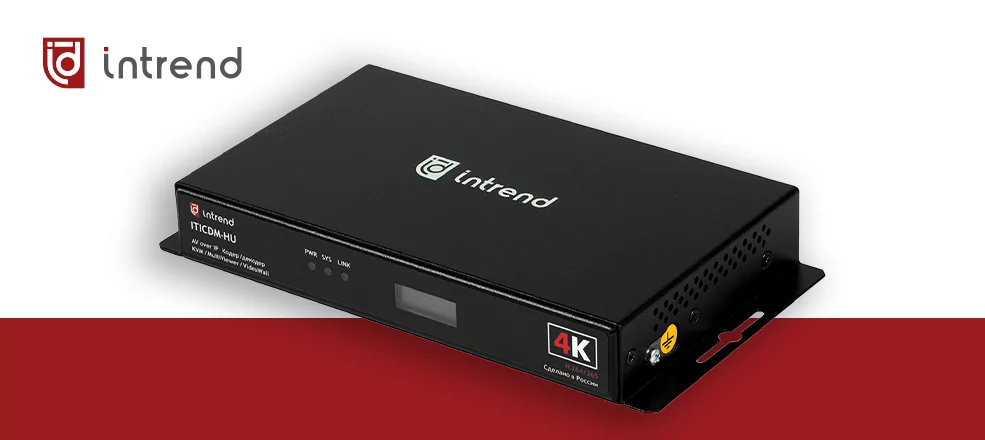 Intrend ITICDM-HU − свобода Over IP