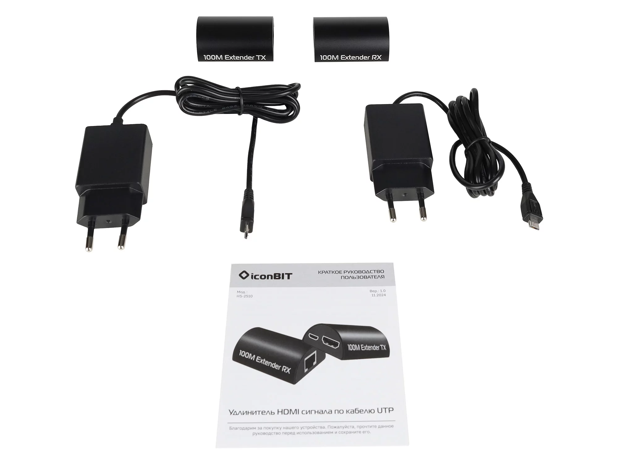Удлинитель сигнала HDMI iconBIT HS-2510 16