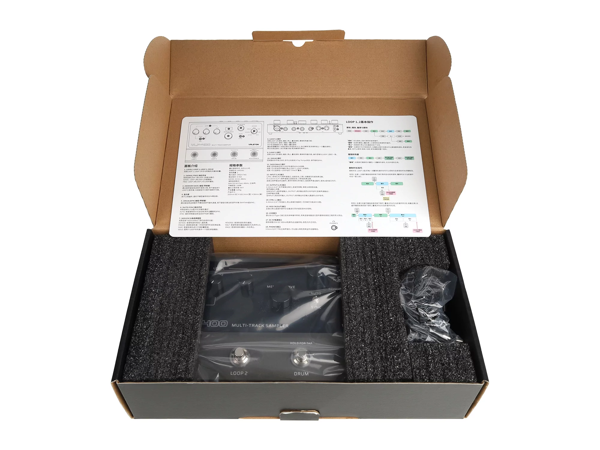 Напольный лупер на 7 часов записи Valeton VLP-400 14