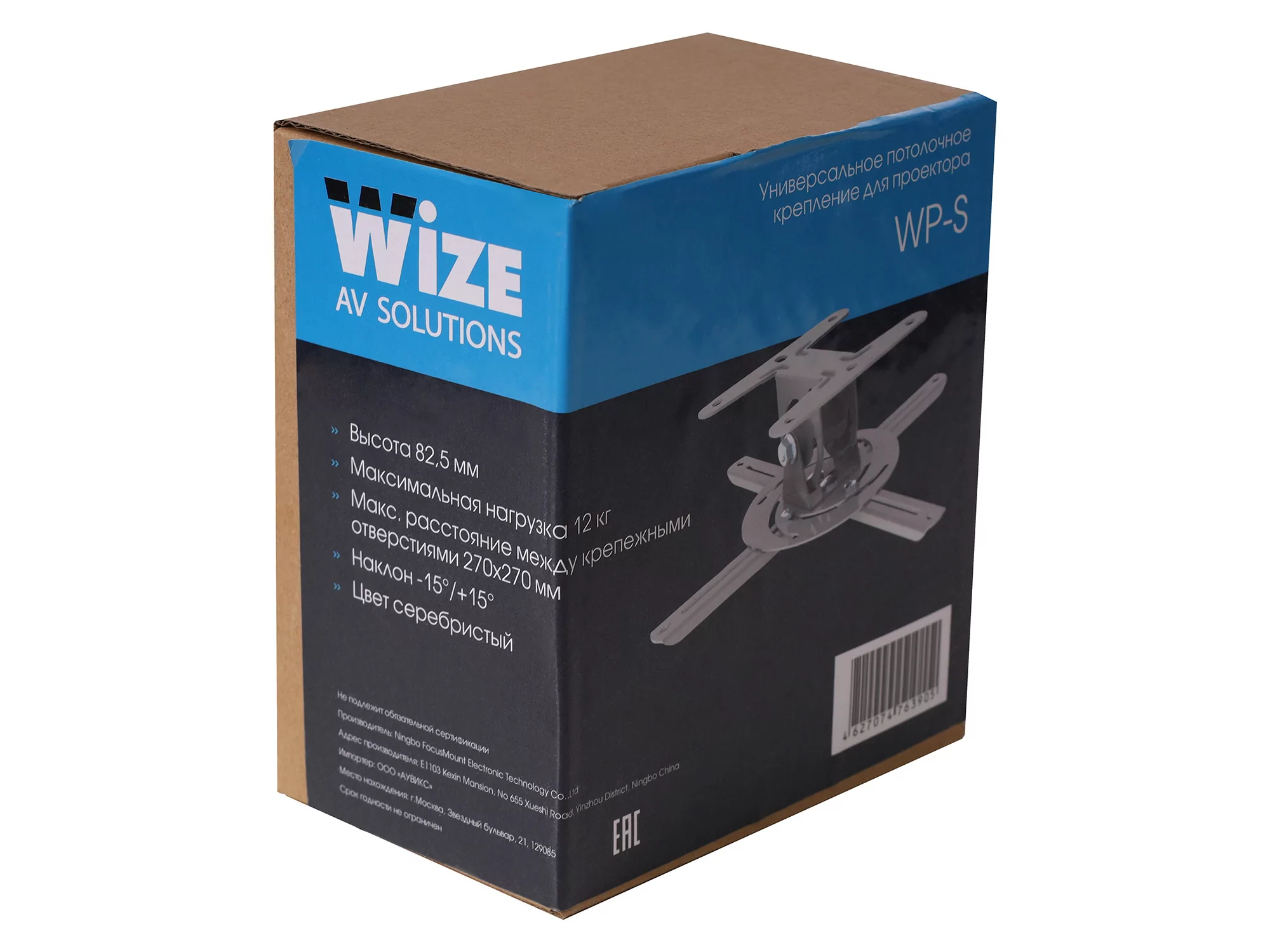 Универсальное потолочное крепление Wize WP-S 12