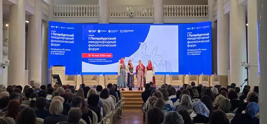 Кейс. Визуальная симфония филологии: LED-оснащение  актового зала СПбГУ к Международному форуму