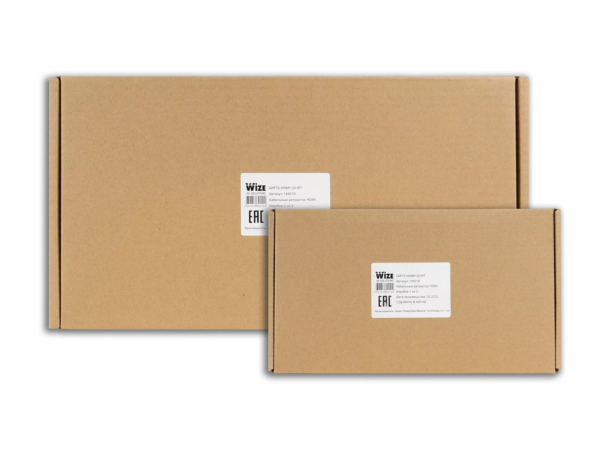 Кабельный ретрактор Wize Pro WRTS-HDMI120-RT 20