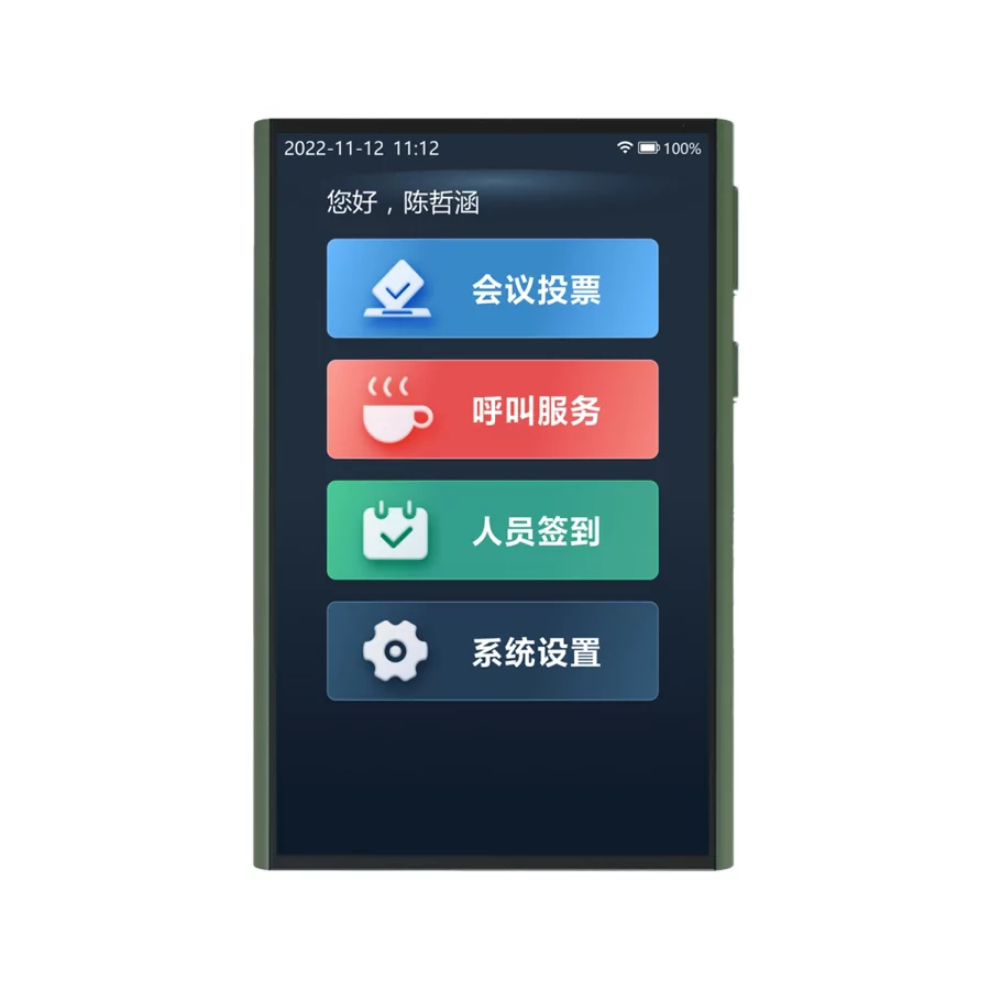 Пульт голосования ITC TS-W211