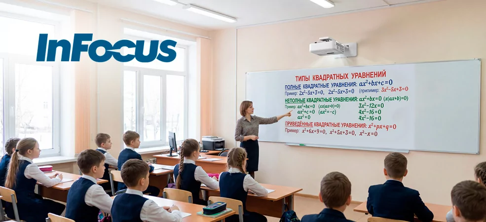 InFocus IN2006UT и IN2009UT ─ cинергия лазера и 3LCD