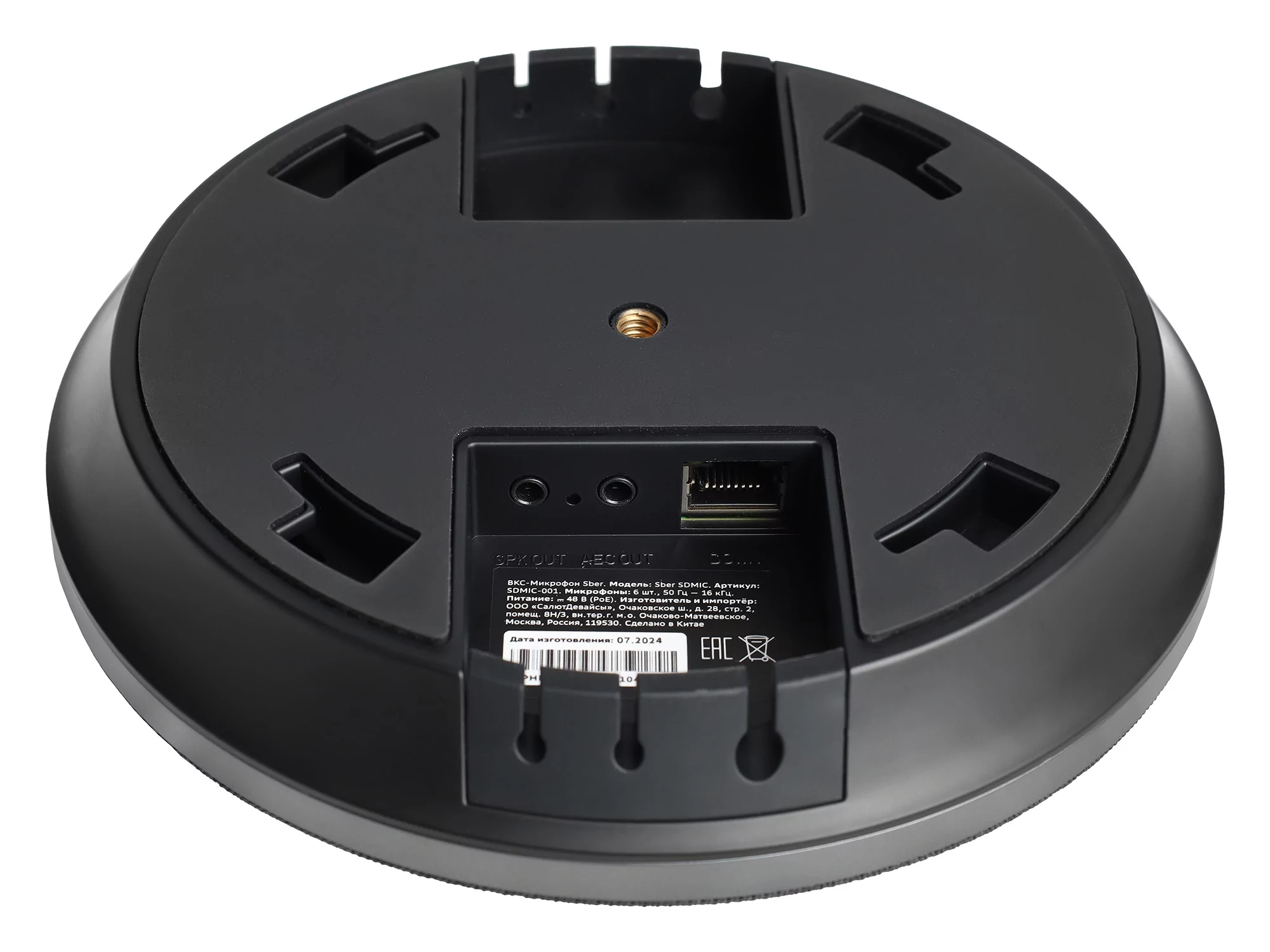 ВКС-микрофон Sber SberDevices SDMIC-001 3