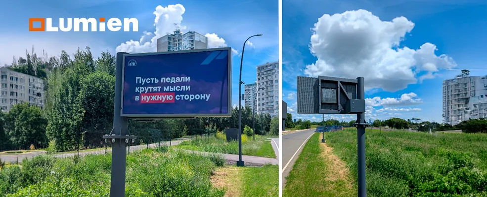 Всепогодные дисплеи LUMIEN на велотрассе в парке «Крылатские холмы»: технологии, которые работают 24/7 