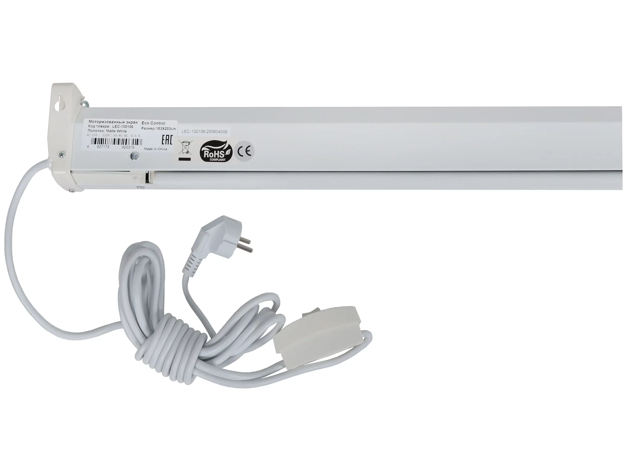 [LEC-100106] Экран с электроприводом Lumien Eco Control 12